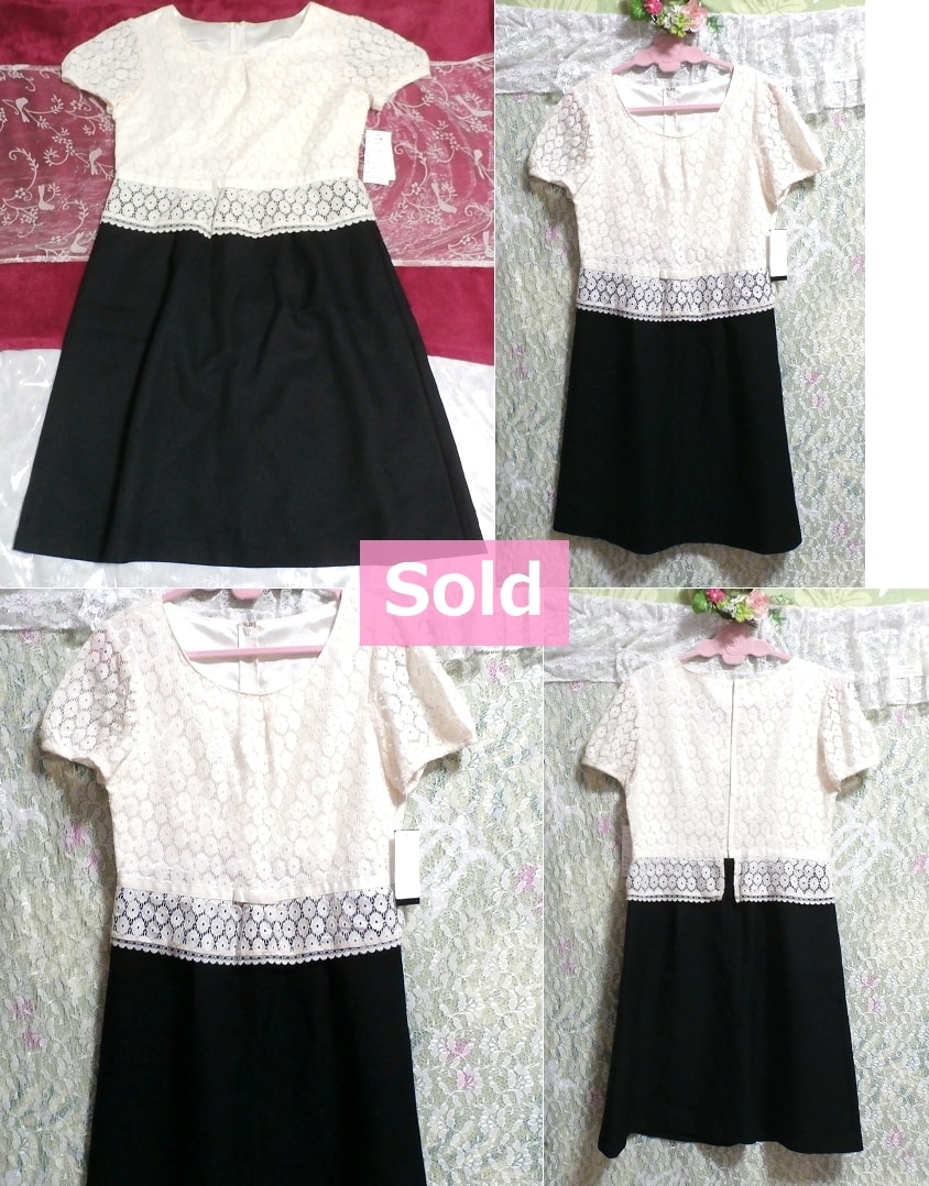 白トップス黒スカートワンピースドレス White tops black skirt onepiece dress