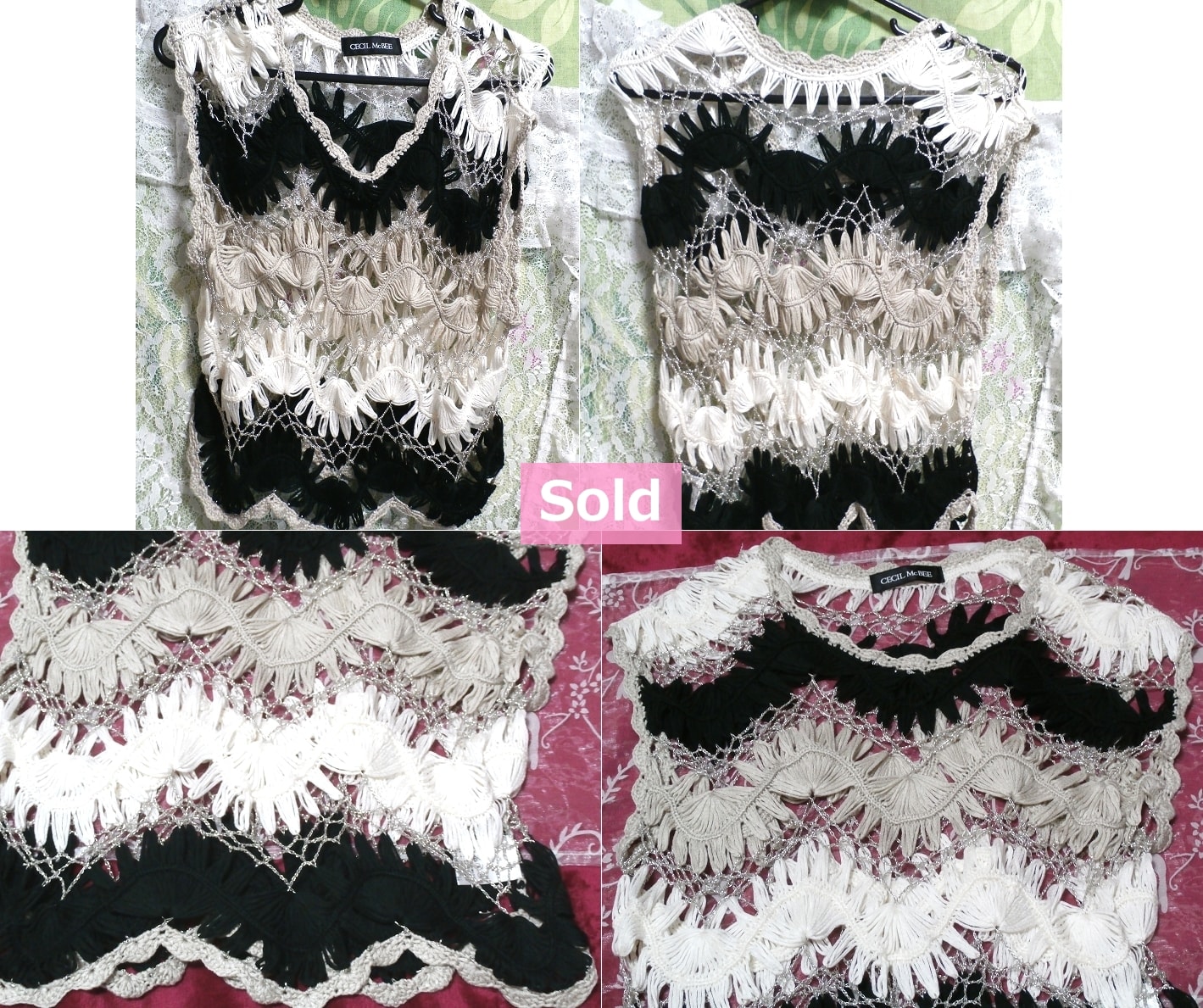 CECIL McBEE セシルマクビー 編み状レースベストトップス羽織 CECIL McBEE knit lace best tops
