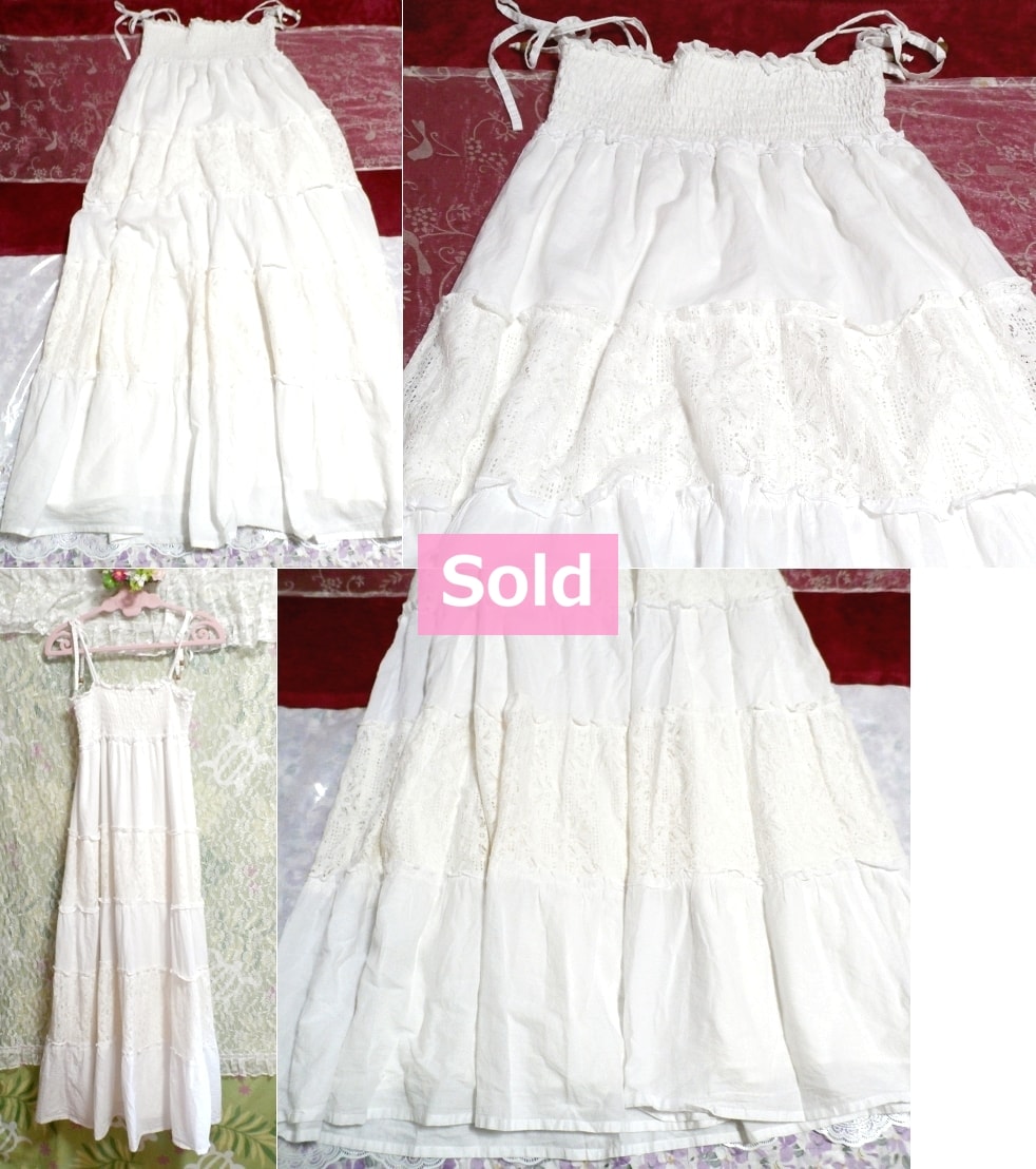 सफेद फीता कपास 100% अंगिया मैक्सी एक टुकड़ा / लंबी स्कर्ट