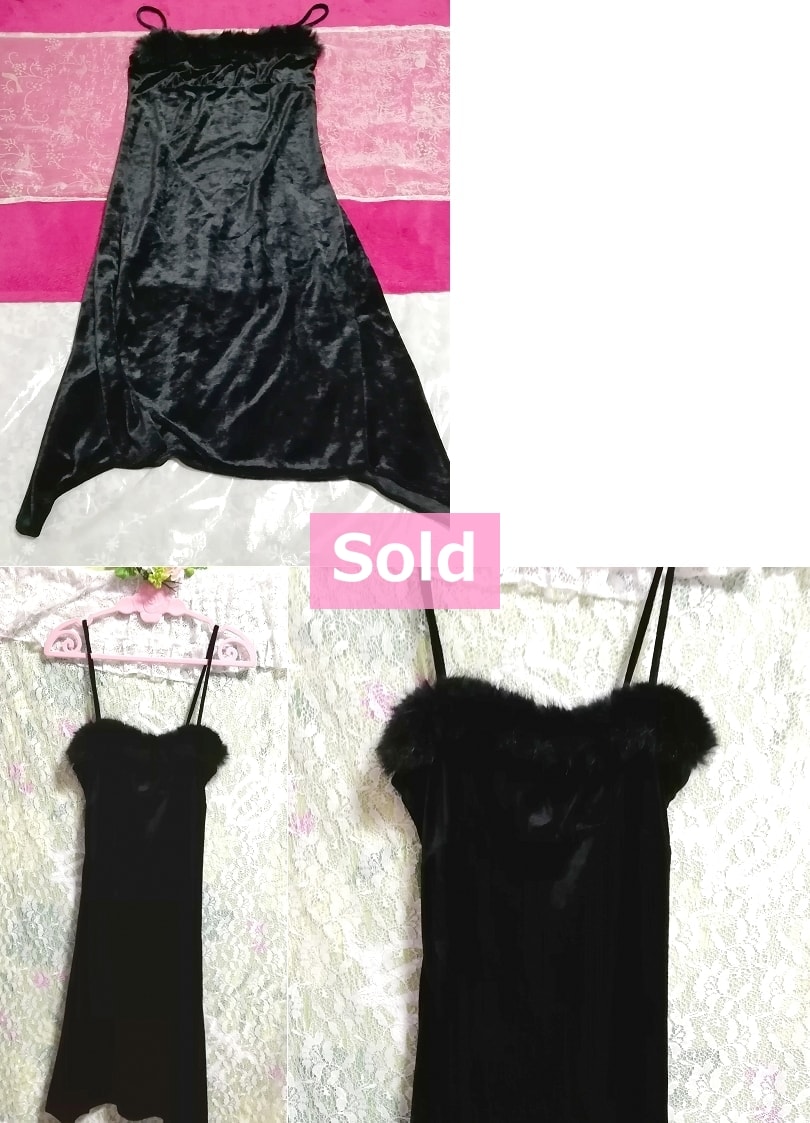 ब्लैक वेलोर रैबिट फर नाइटगाउन कैमिसोल ड्रेस, घुटनों तक लंबी स्कर्ट, मध्यम आकार