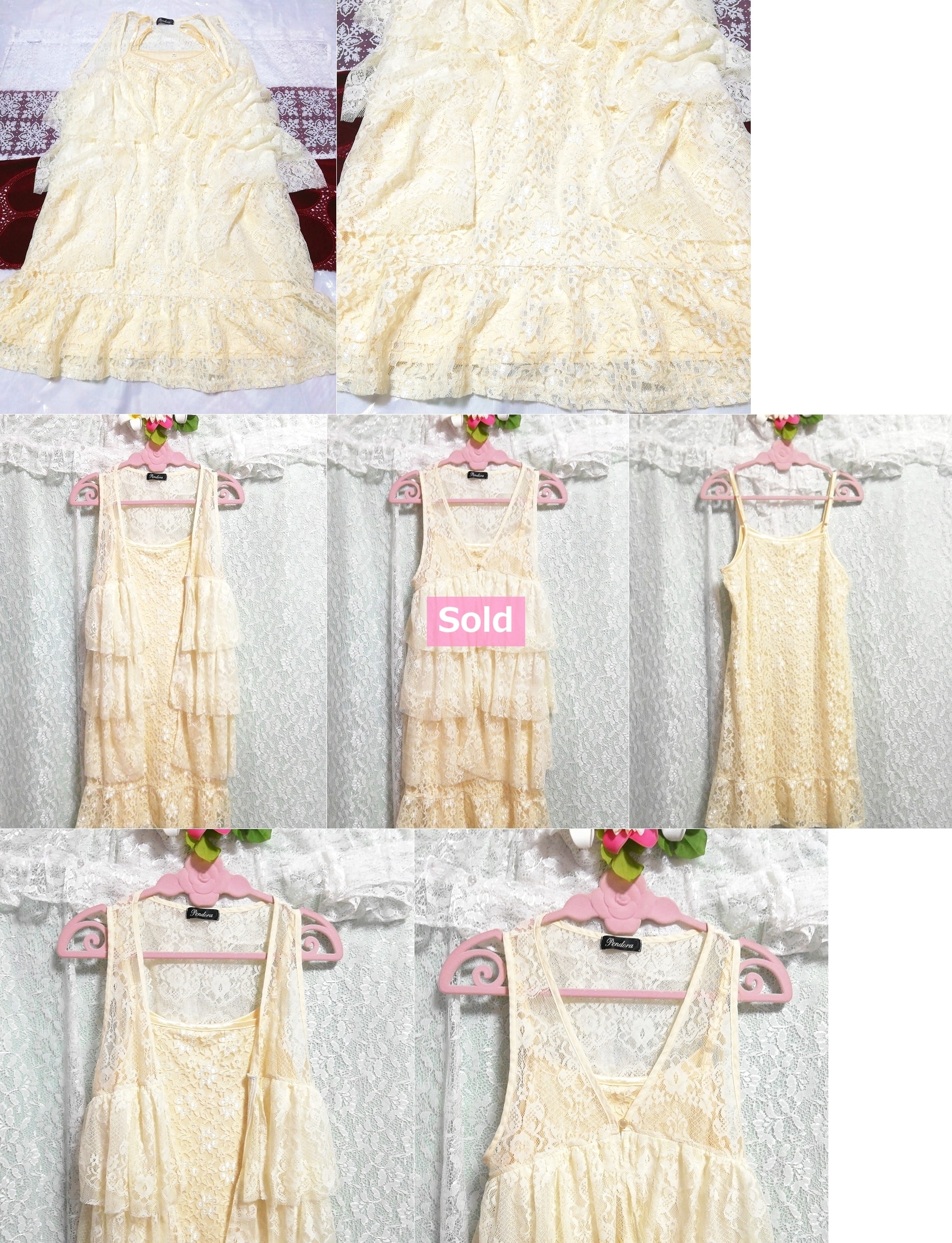 크림색 레이스 나이트가운 하오리 가운 캐미솔 베이비돌 드레스 2P, 드레스, 무릎길이 스커트, 중간 사이즈