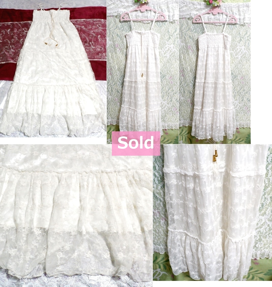 White cotton lace camisole maxi long skirt one piece