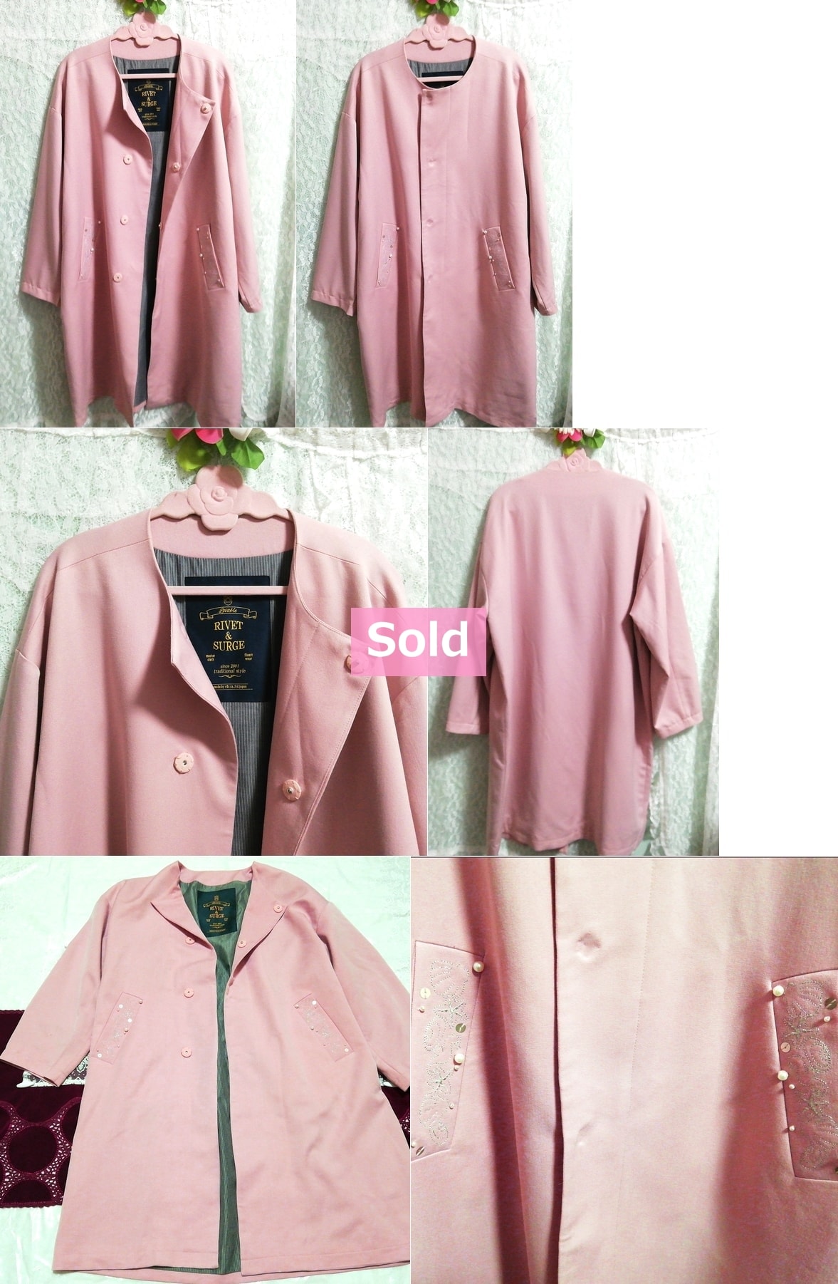 عباءة معطف طويل باللون الوردي من Rivet & Surge مصنوع في اليابان ، معطف ومعطف عام ومقاس M.