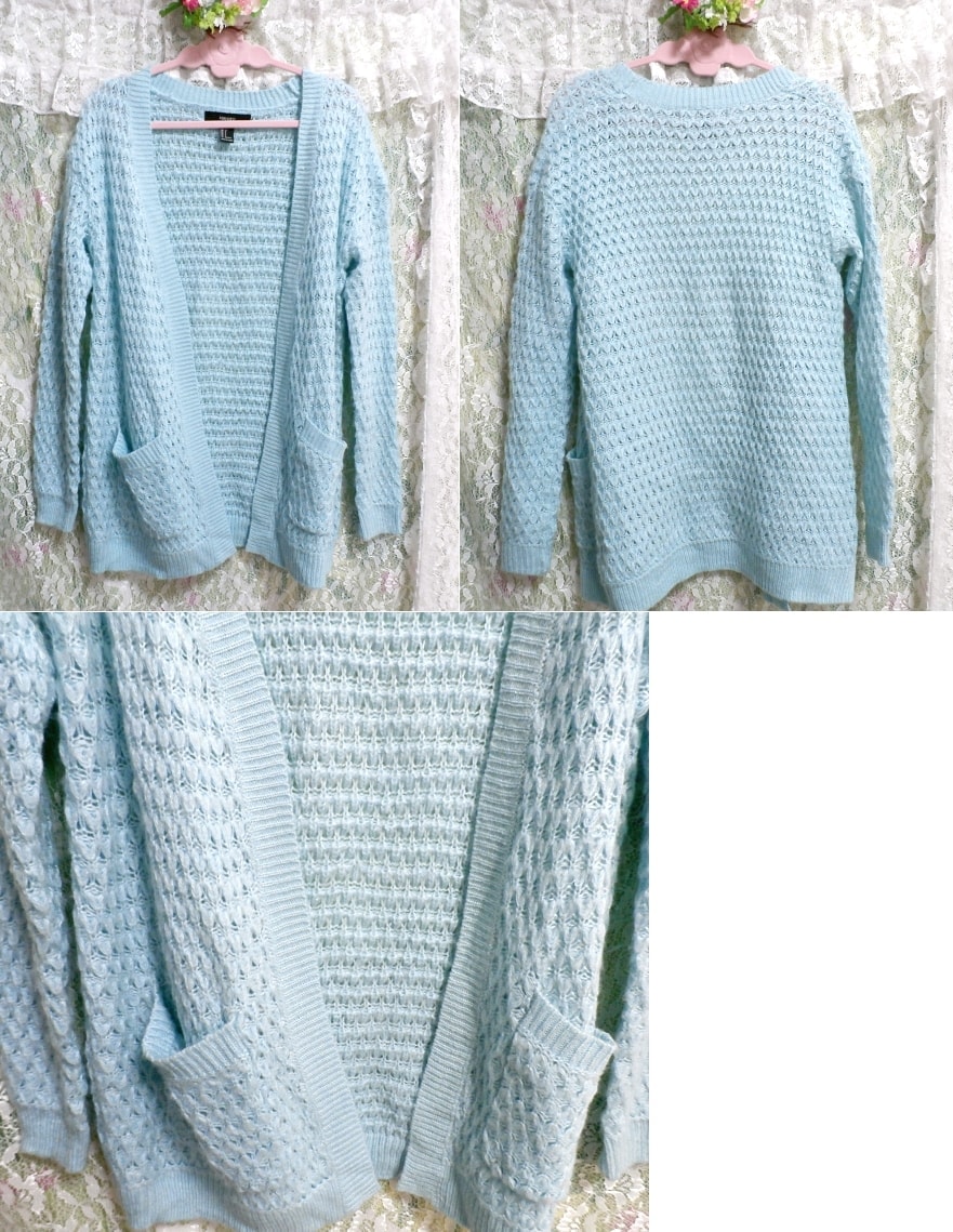 青水色編みカーディガン/アウター Light blue knit cardigan/outer, レディースファッション, カーディガン, Mサイズ