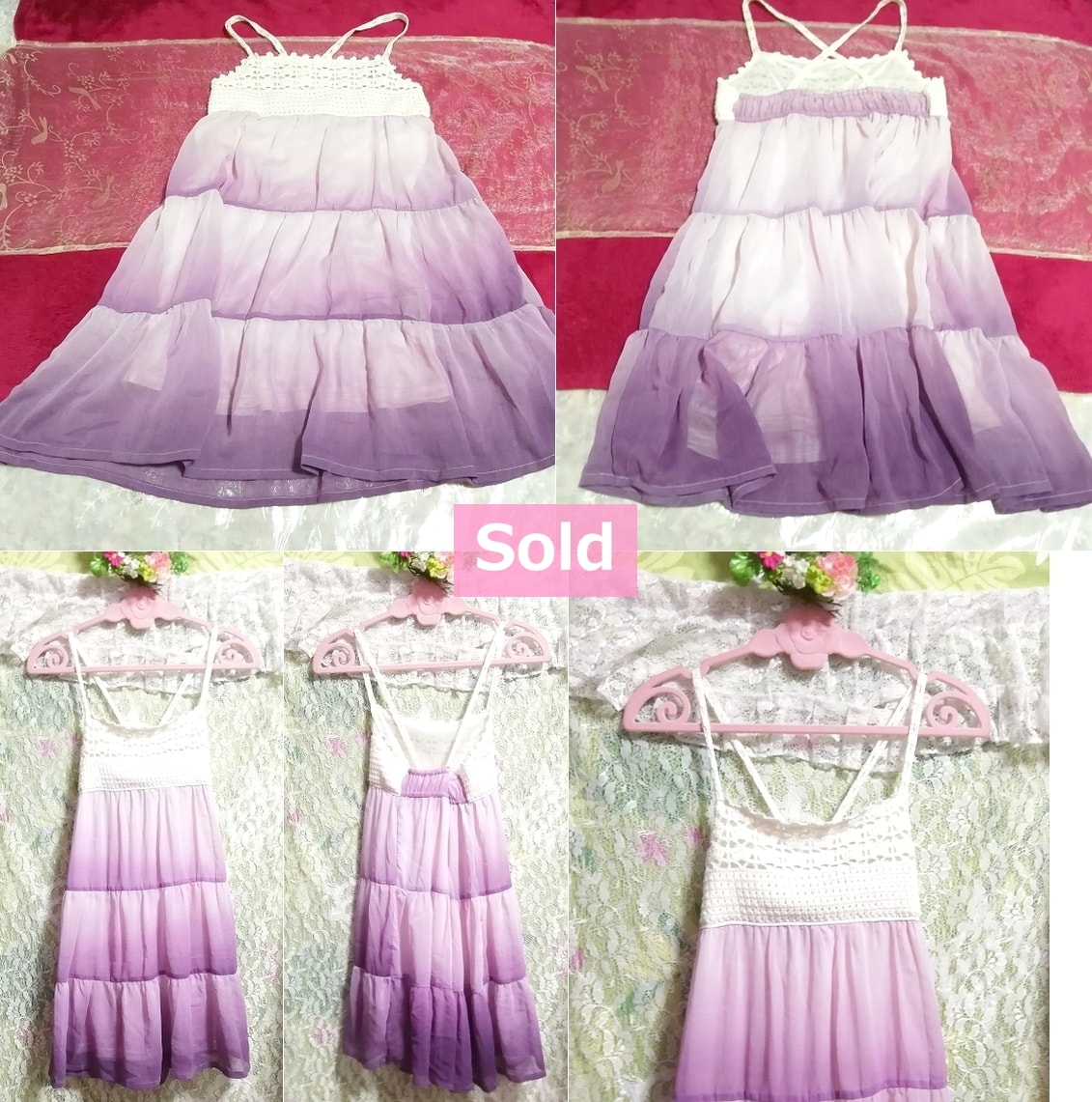 白ニット紫グラデーションスカートキャミソールワンピース White knit purple gradient skirt camisole onepiece