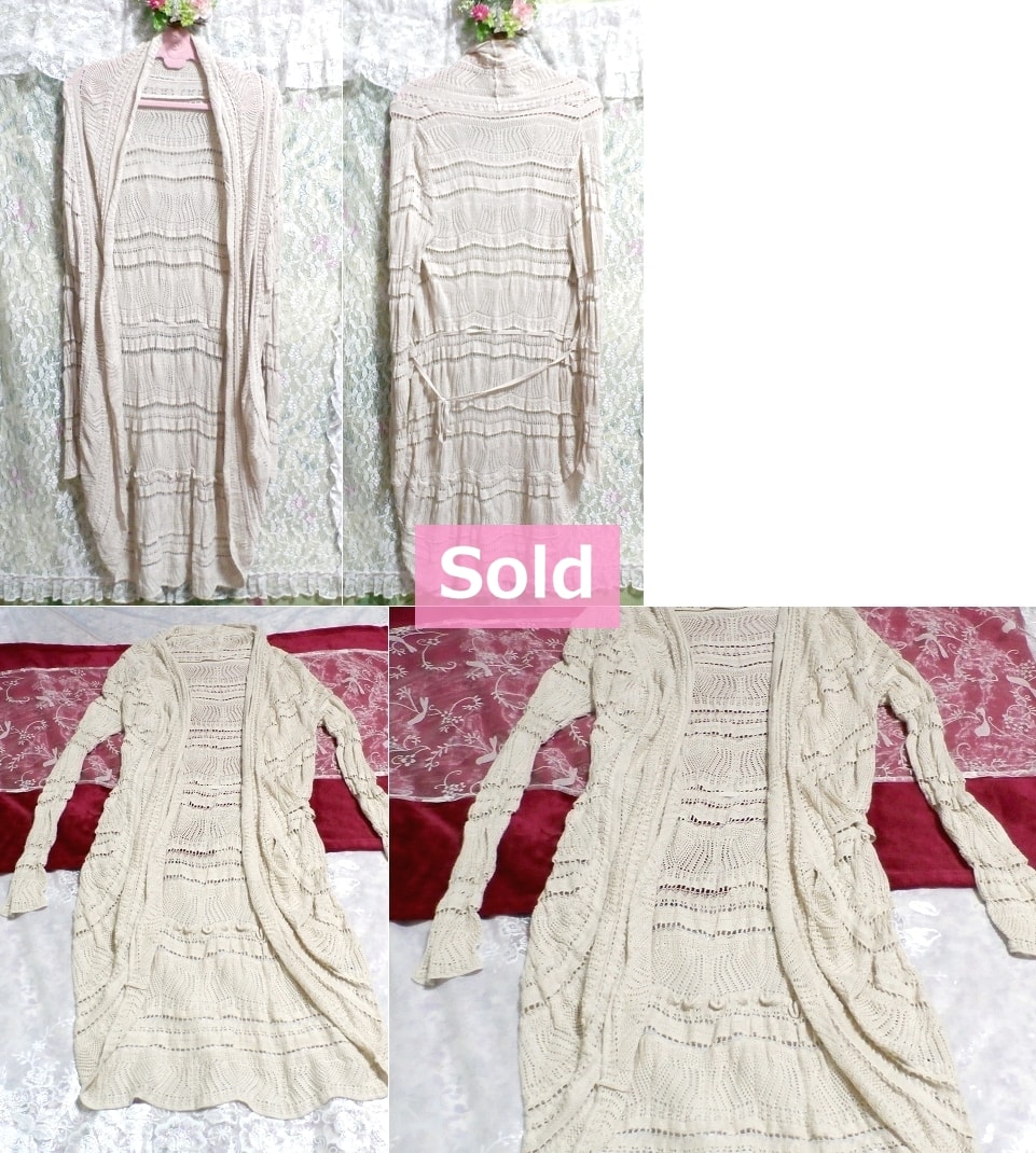 Ivory color maxi braided lace long / cardigan