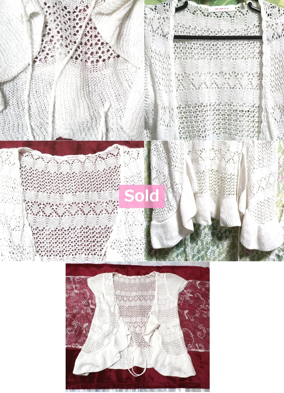 白編みレースカーディガン/コート/羽織/カーディガン White braided lace cardigan/coat/cardigan, レディースファッション&カーディガン&Mサイズ