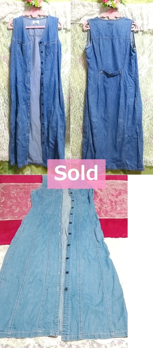 Denim cotton 100% sleeveless long maxi / cardigan Denim cotton 100% sleeveless long maxi / cardigan