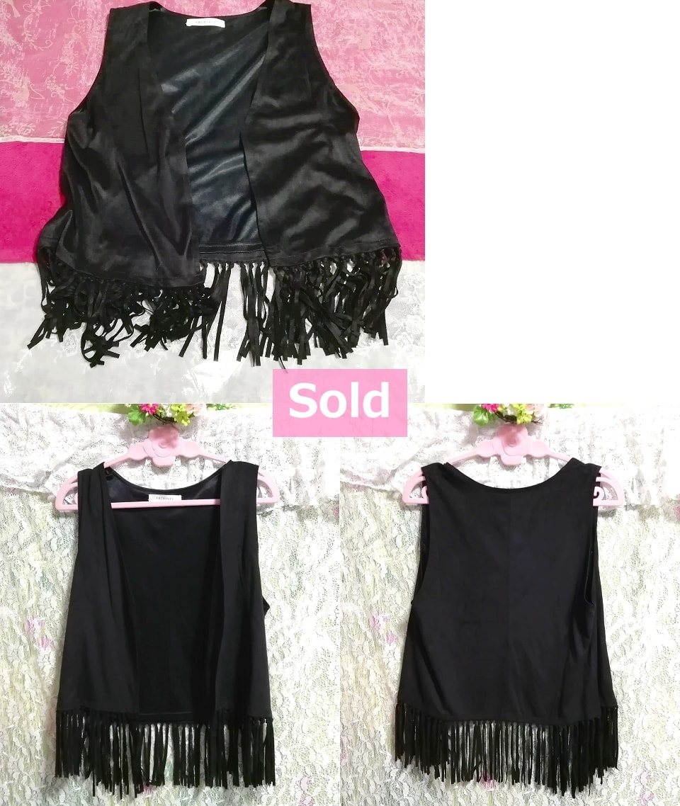 黒ブラック光沢ベストフリンジ/カーディガン/羽織 Black luster vest fringe cardigan, レディースファッション&カーディガン&Mサイズ
