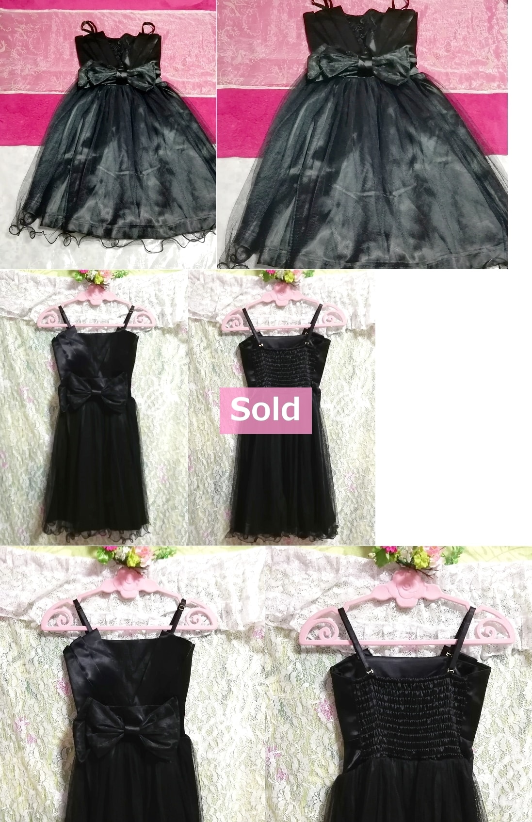 Black camisole one piece tulle skirt dress Black camisole one piece tulle skirt dress