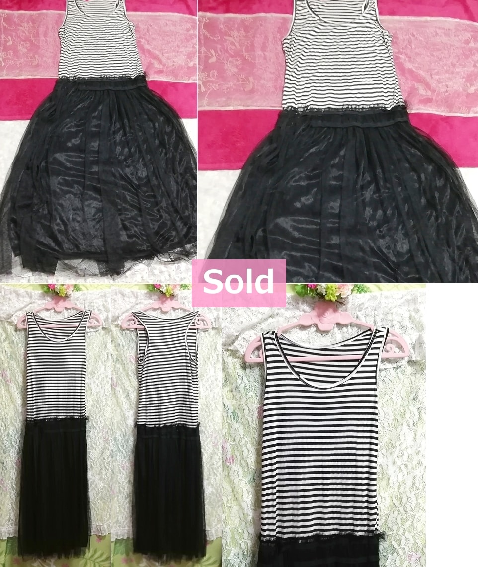 白黒ノースリーブチュールスカートマキシワンピース Black and white sleeveless tulle skirt maxi onepiece