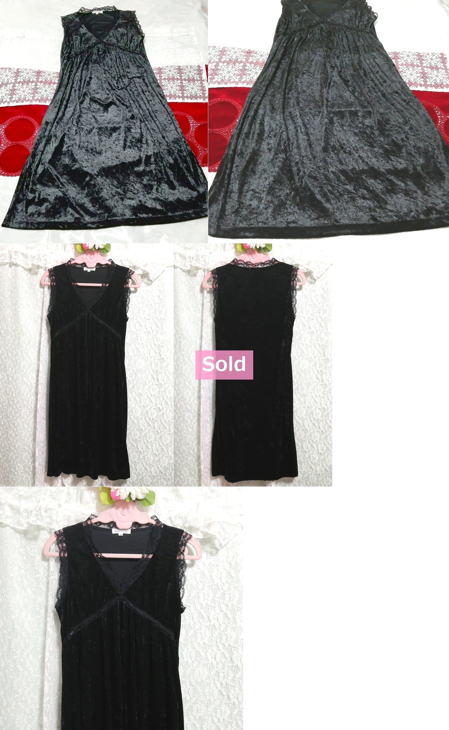 黒レースベロア ネグリジェ ナイトウェア ノースリーブワンピースドレス Black lace velour negligee nightwear sleeveless dress, ファッション, レディースファッション, ナイトウエア、パジャマ