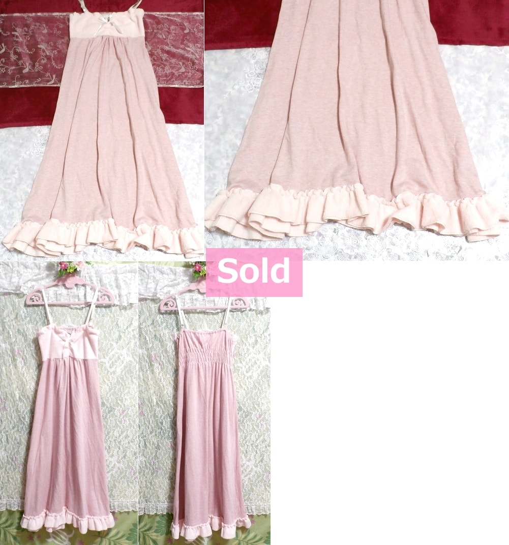 ふわふわピンクタオルキャミソールマキシロングスカートワンピース/ネグリジェ Fluffy pink towel camisole maxi skirt onepiece/negligee