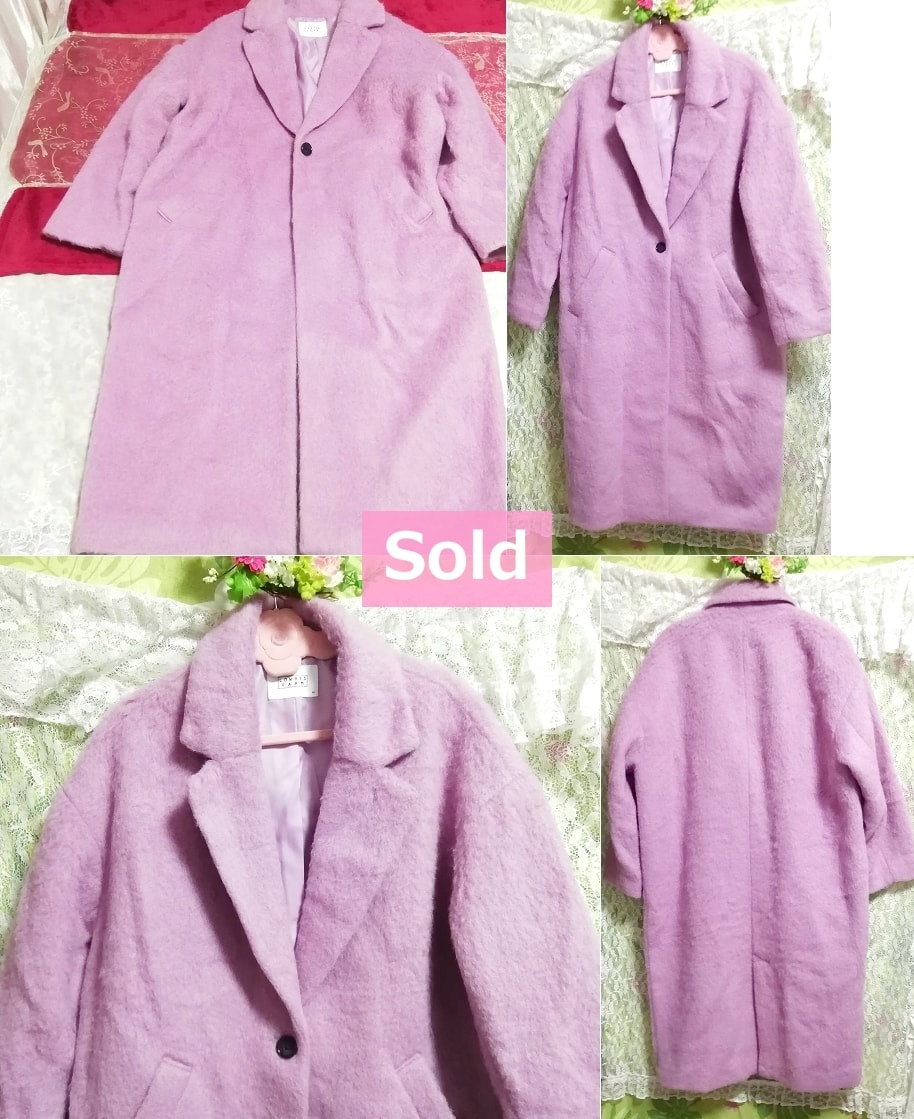 綺麗紫パープルあったかロングコート/外套/アウター Beautiful purple hot long coat mantle, コート, コート一般, Mサイズ