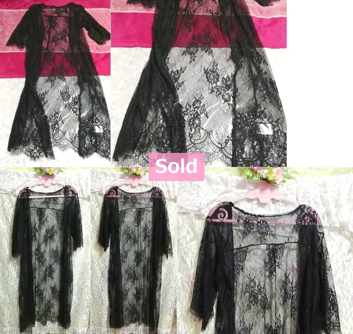 黒ブラックレース花柄ロング羽織カーディガン Black lace floral long haori cardigan