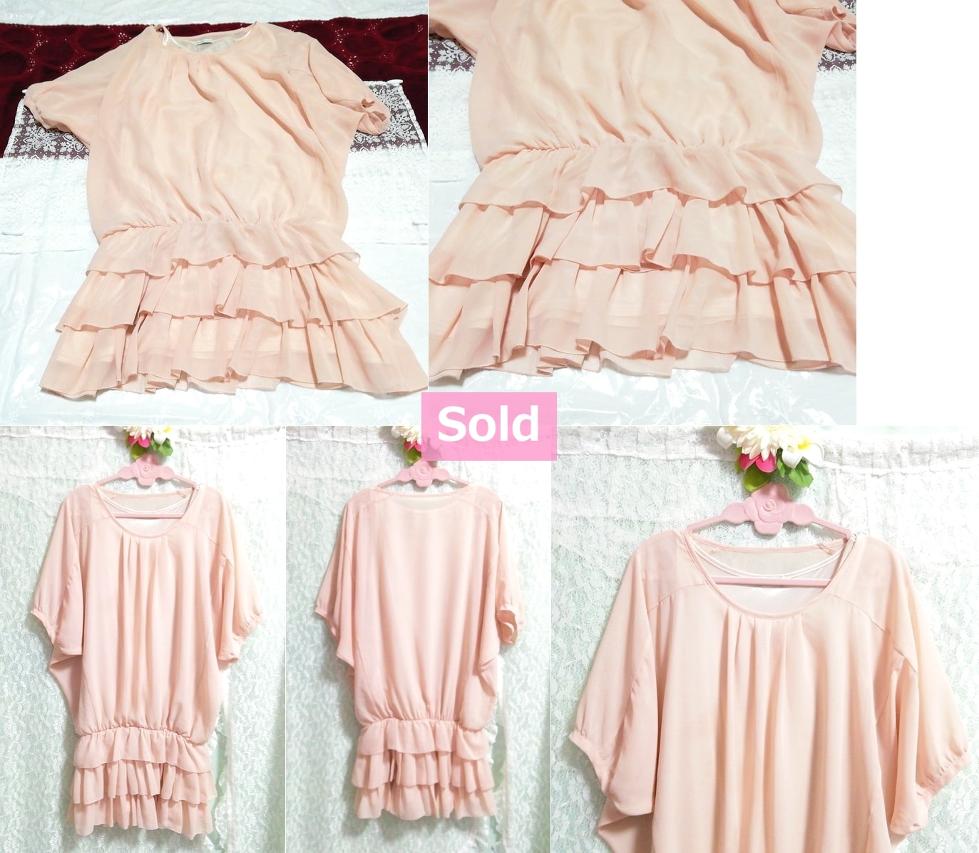Pink chiffon tiered ruffle negligee nightgown dress short sleeve tunic, tunic, short sleeve, m size