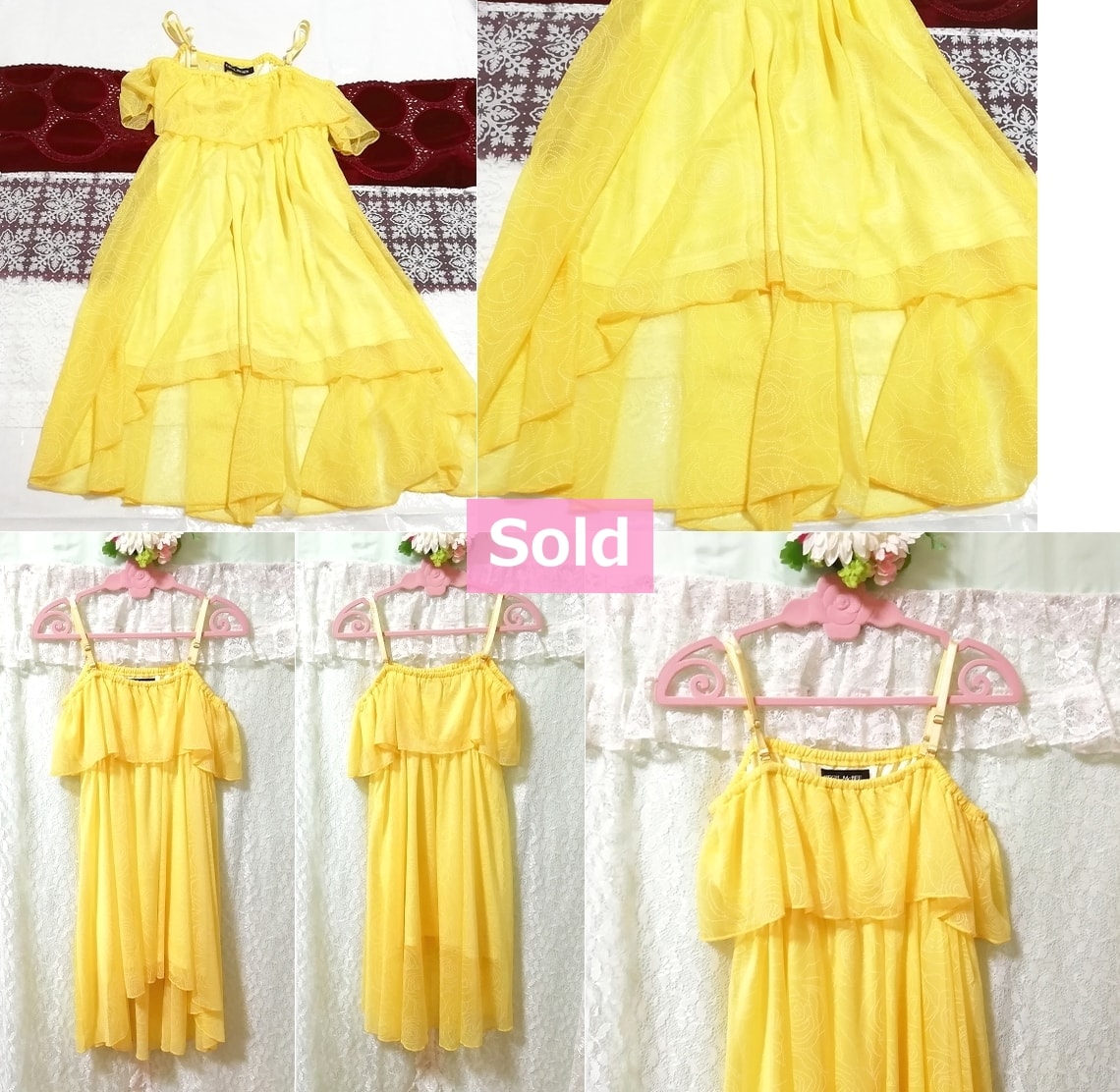 فستان بروتيل شيفون أصفر من سيسيل ماكبي ، قطعة واحدة