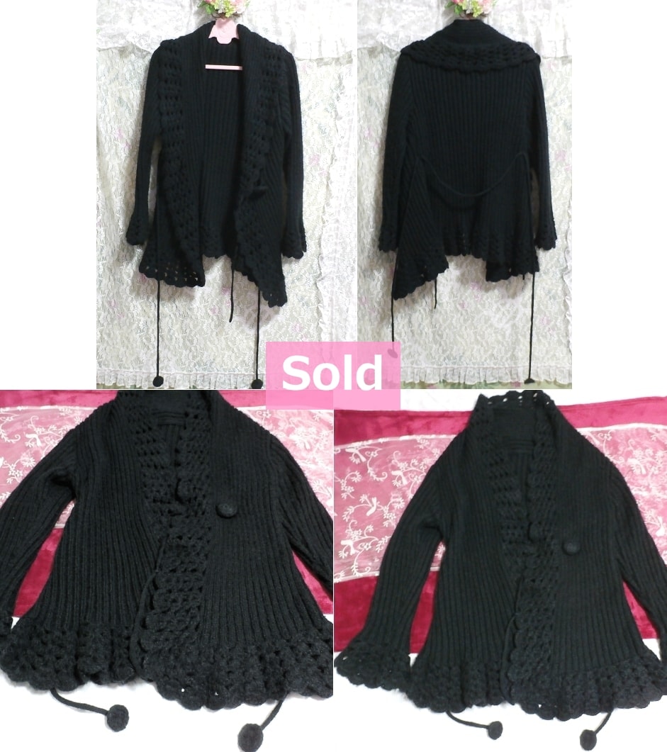 黒ブラック編みニット風可愛い紐付きカーディガン/アウター Black knit style cute cordigan/outerwear, レディースファッション&カーディガン&Mサイズ