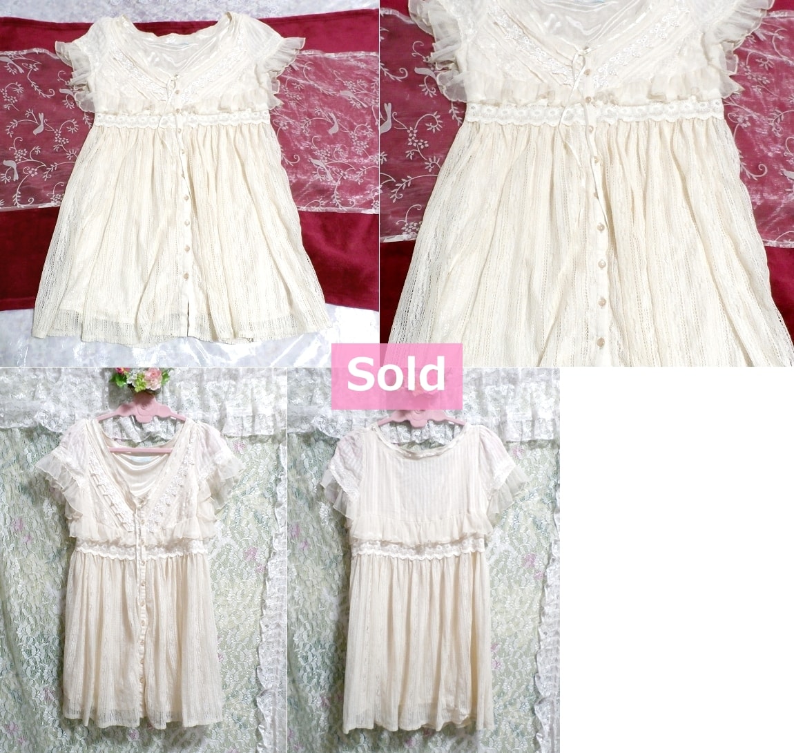 الأبيض الأبيض جرلي الدانتيل رداء ثوب النوم تونك اللباس, حسب العلامة التجارية, تاتشيتسو, مبهر