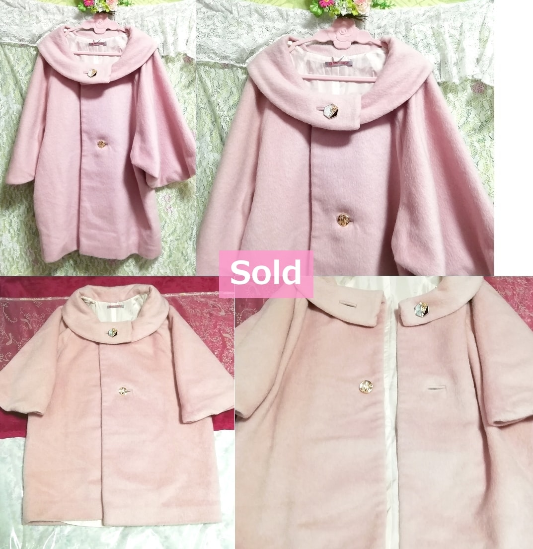 可愛いピンク綺麗ボタン付きポンチョ風ふわふわ純毛ロングコート/外套/羽織 Cute pink beautiful button poncho style fluffy long coat