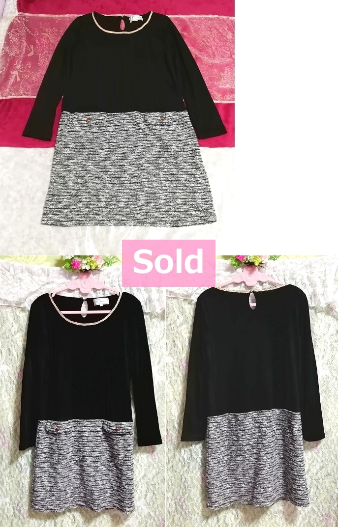 黒トップスニットグレースカートネグリジェチュニックワンピース Black knit gray ash skirt negligee dress, ワンピース, ひざ丈スカート, Mサイズ