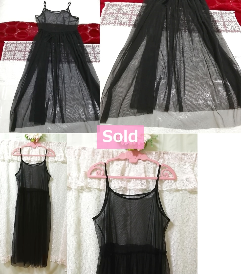 Robe jupe longue noire à bretelles transparentes
