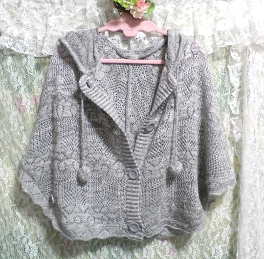 灰色グレーボンボン付手編み状ポンチョカーディガン/外套 Gray knit poncho cardigan bonbon/coat