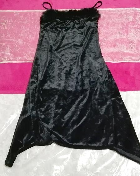 블랙 벨루어 래빗 퍼 나이트가운 캐미솔 드레스, 무릎길이 스커트, 중간 사이즈