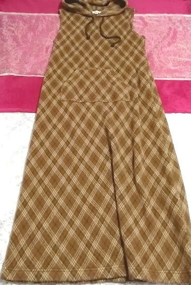 Японское коричневое трикотажное длинное платье макси без рукавов, длинная юбка, средний размер