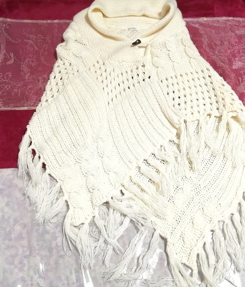 インドネシア製白ホワイトニットセーターフリンジカーディガンポンチョケープ Made in Indonesia white knit fringe cardigan poncho cape