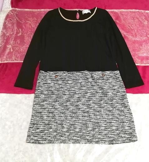 黒トップスニットグレースカートネグリジェチュニックワンピース Black knit gray ash skirt negligee dress, ワンピース, ひざ丈スカート, Mサイズ