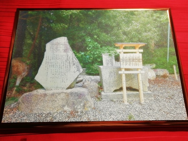 Art Auction 石碑 02 Stone monument