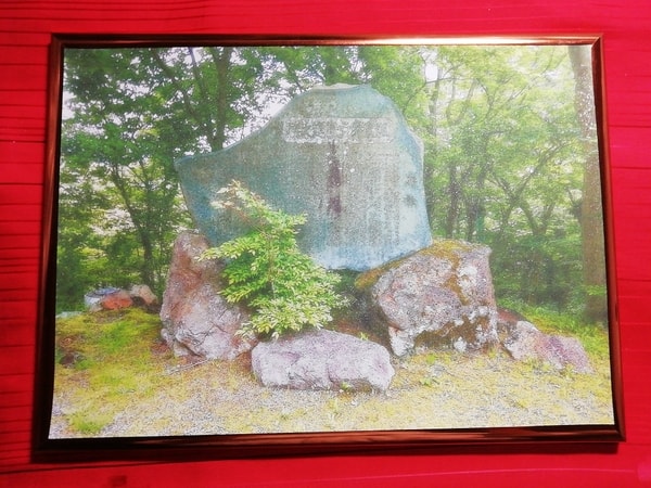 Art Auction 石碑 08 Stone monument