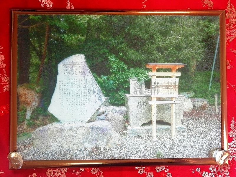 Art hand Auction Shinto shrine 神社 02 5