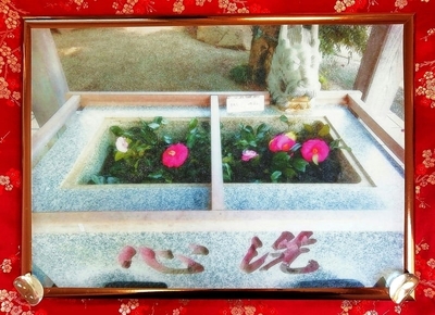 Shinto shrine مزار 02 10