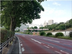 Токио Тиёда-город 63 ■ Последние 23 палаты Токио в 2021 году 1,000P