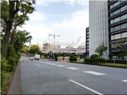 Tokyo Chiyoda-city 74 ■ 2021 latest raw Tokyo 23 wards 1,000P
