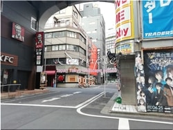 Tokio Chiyoda-ciudad 92 ■ 2021 últimas salas de Tokio 23 sin procesar 1,000P
