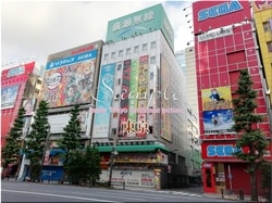 Tokyo Chiyoda-city 94 ■ 2021 latest raw Tokyo 23 wards 1,000P