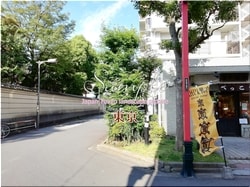 Tokio Koto-ciudad 35 ■ 2021 últimas salas de Tokio 23 sin procesar 1,000P