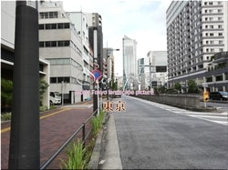 Токио Минато-город 05 ■ Последние 23 палаты Токио в 2021 году 1,000P