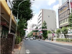 Tokyo Nakano-ville 21 ■ 2021 derniers quartiers de Tokyo 23 1,000P