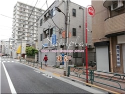 Tokio Nerima-ciudad 03 ■ 2021 últimas salas de Tokio 23 sin procesar 1,000P