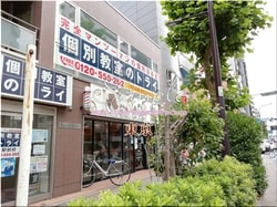 Tokio Nerima-ciudad 39 ■ 2021 últimas salas de Tokio 23 sin procesar 1,000P