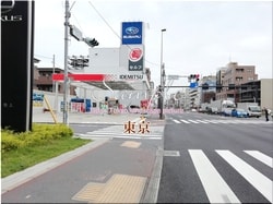Tokyo Ota-city 83 ■ 2021 latest raw Tokyo 23 wards 1,000P