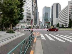 Tokio Shibuya-ciudad 10 ■ 2021 últimas salas de Tokio 23 sin procesar 1,000P