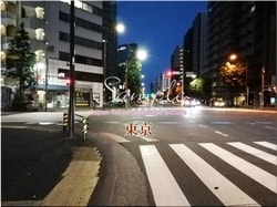 Токио Синдзюку-город 16 ■ Последние 23 палаты Токио в 2021 году 1,000P