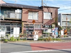 Tokio Sumida-ciudad 06 ■ 2021 últimas salas de Tokio 23 sin procesar 1,000P